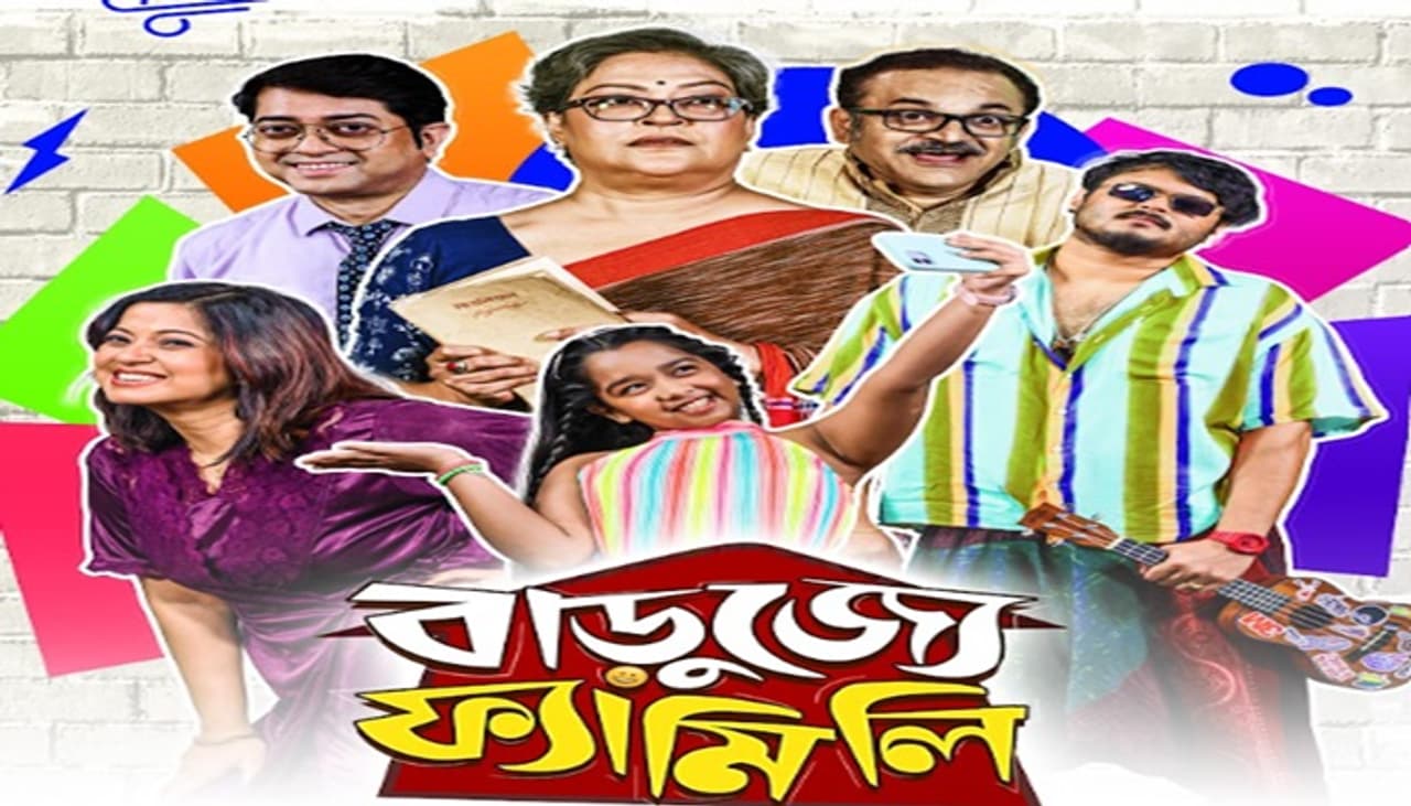 ক্লিক ওটিটি তে আসছে দারুণ মেগা সিরিজ! ক্লিক ওটিটি তে আসছে দারুণ মেগা সিরিজ!