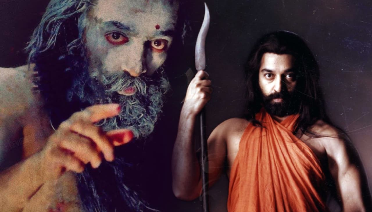 Marudhanayagam