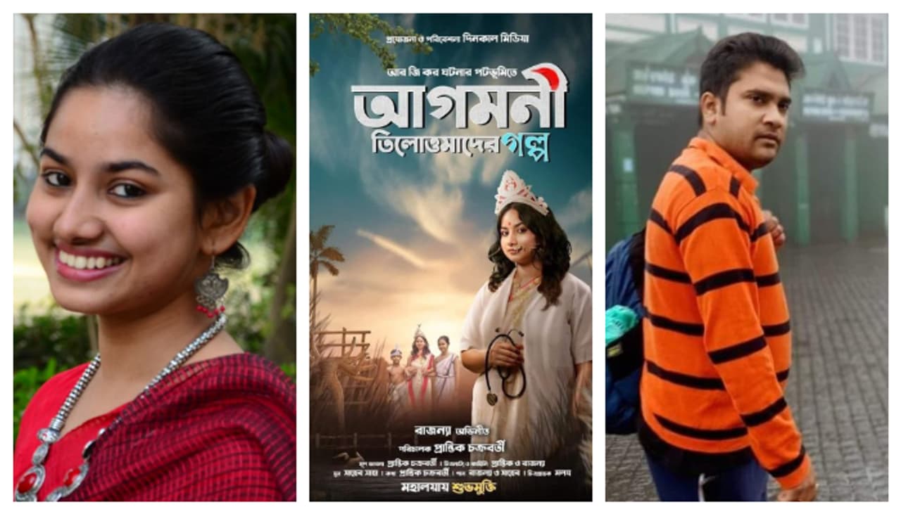 রাজন্যা প্রান্তিকের ছবি বিতর্ক রাজন্যা প্রান্তিকের ছবি বিতর্ক