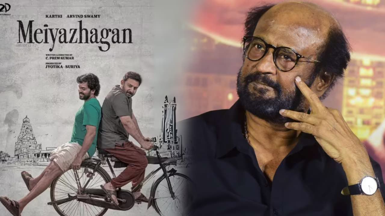 Meiyazhagan Box Office