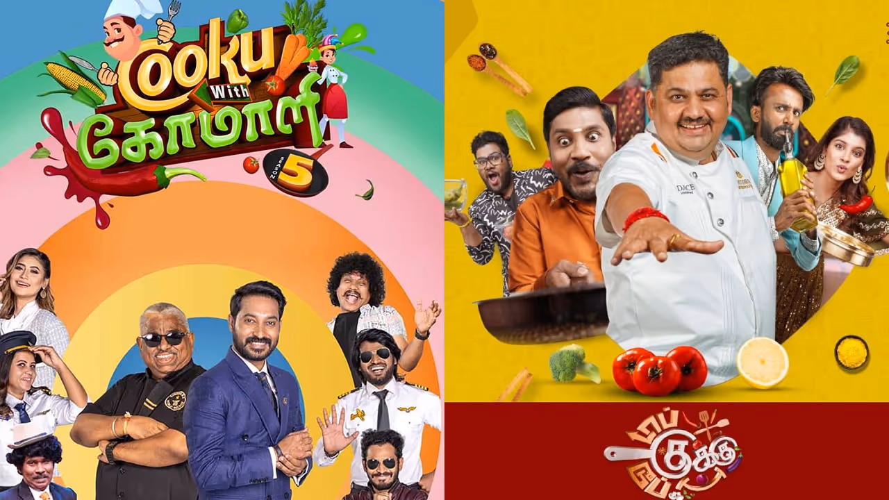 Top Cooku Dupe Cooku Season 2