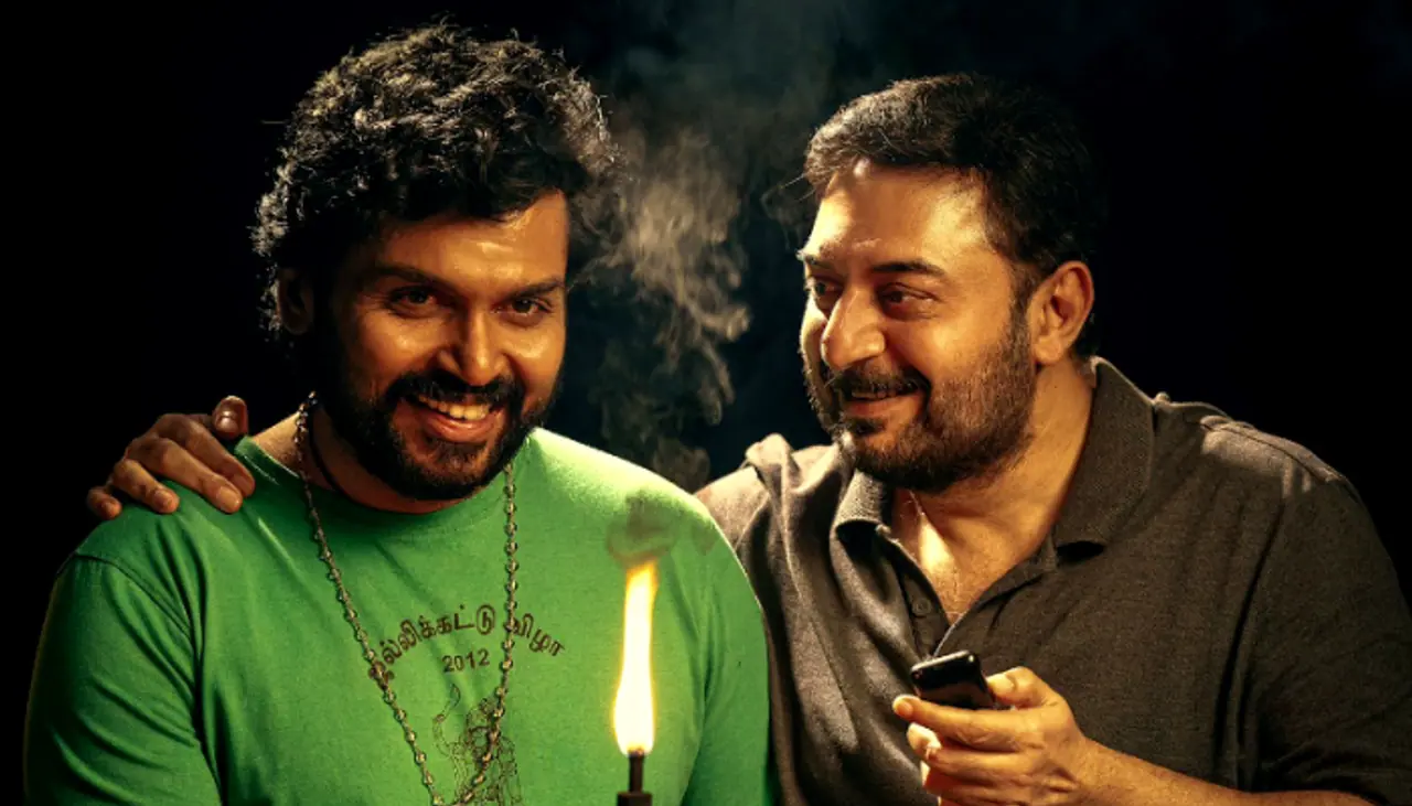 Meiyazhagan movie karthi, arvind swamy