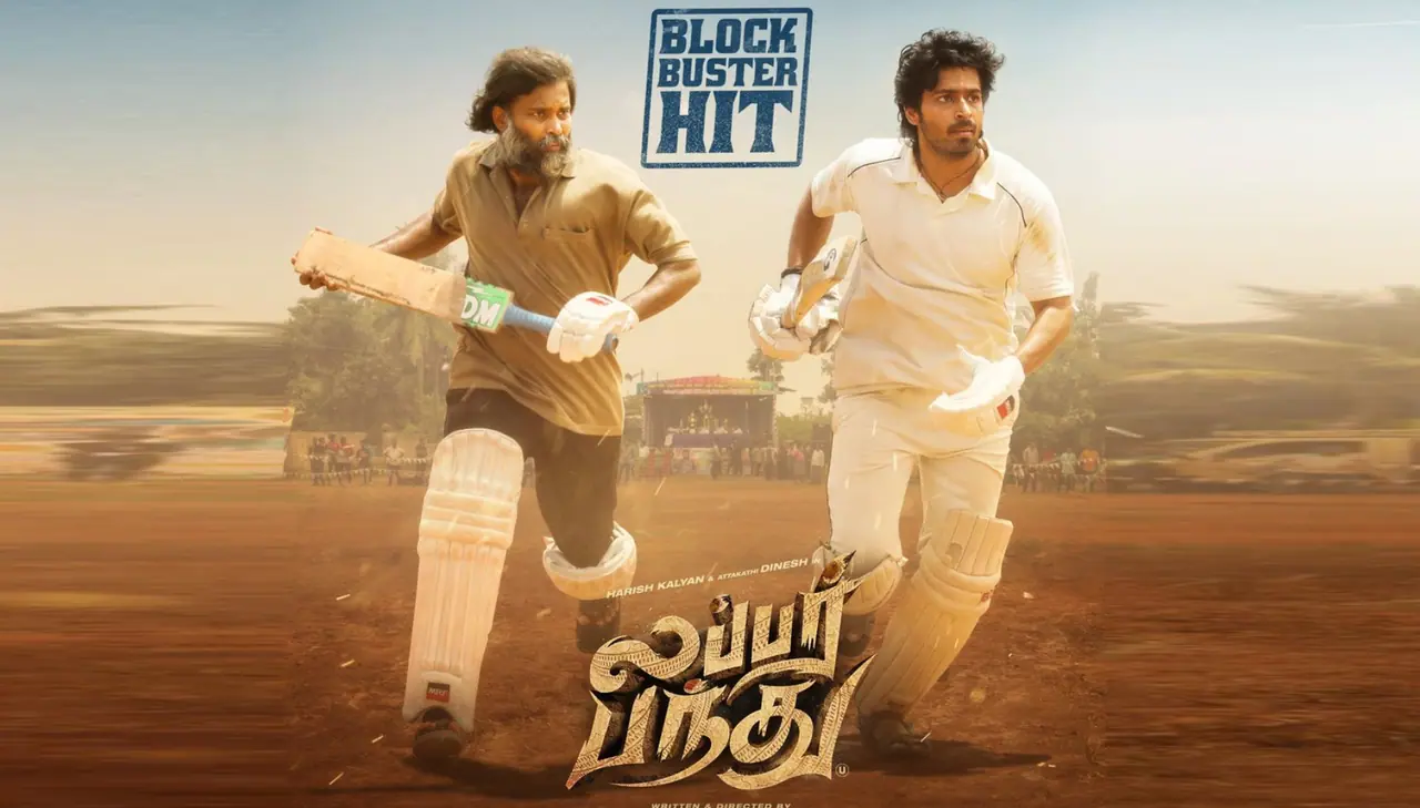 Lubber Pandhu Lubber Pandhu