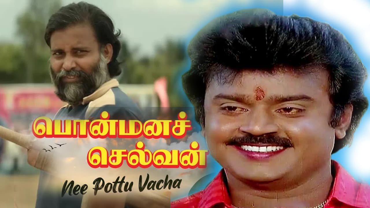 Attakathi Dinesh, Vijayakanth Attakathi Dinesh, Vijayakanth