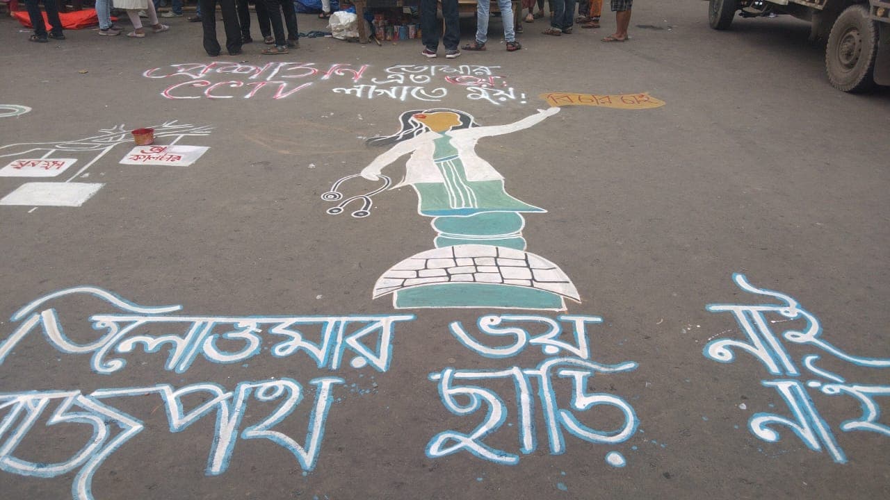 আরজি কর হত্যাকাণ্ডের প্রথম চার্জশিট আরজি কর হত্যাকাণ্ডের প্রথম চার্জশিট