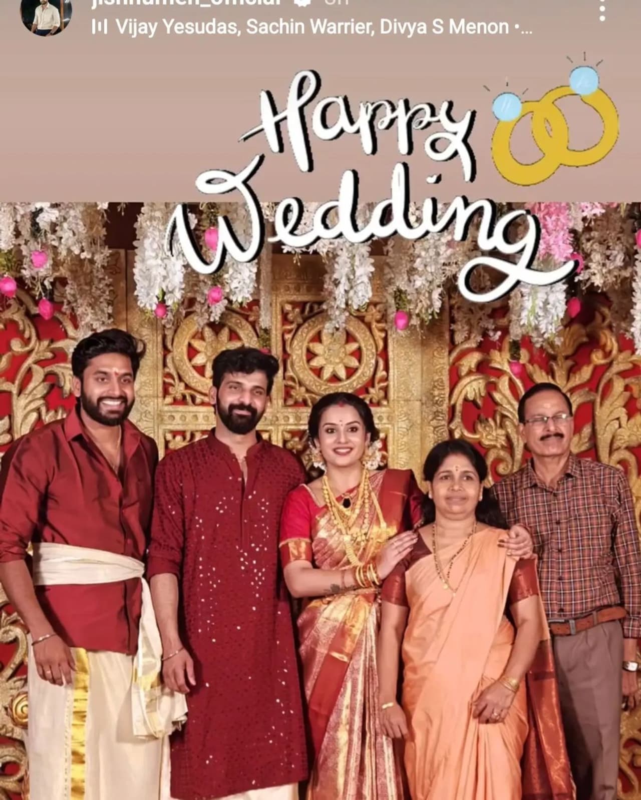 Shree Gopika Shree Gopika