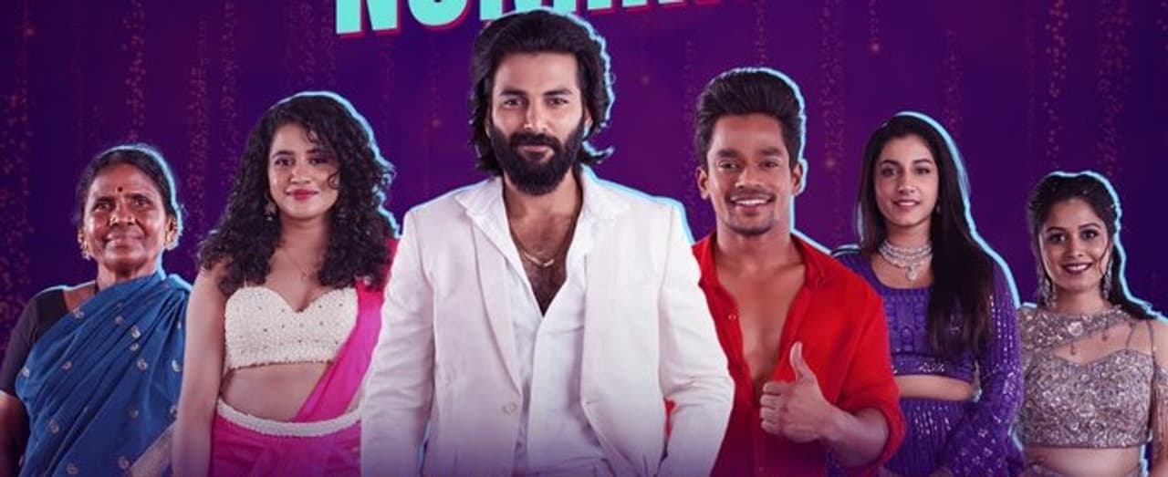 Bigg boss telugu 8 Bigg boss telugu 8