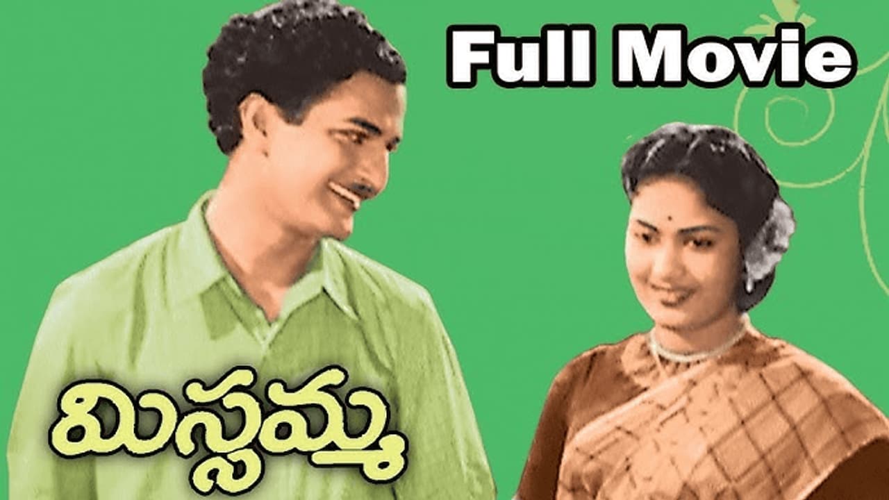 Missamma movie Missamma movie
