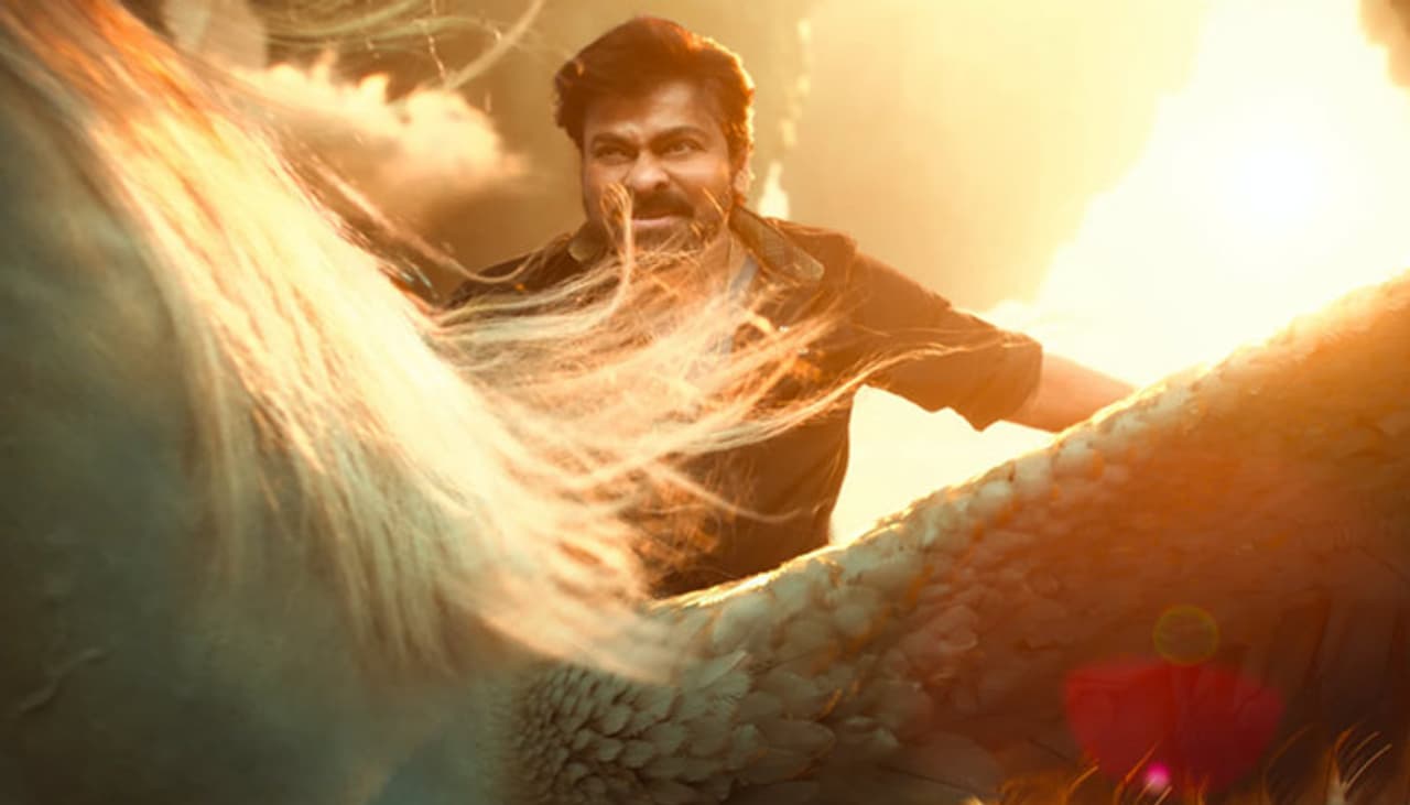 ಚಿರು, ವಿಶ್ವಂಭರ, ರಿಲೀಸ್ ಡೇಟ್ ಚಿರು, ವಿಶ್ವಂಭರ, ರಿಲೀಸ್ ಡೇಟ್