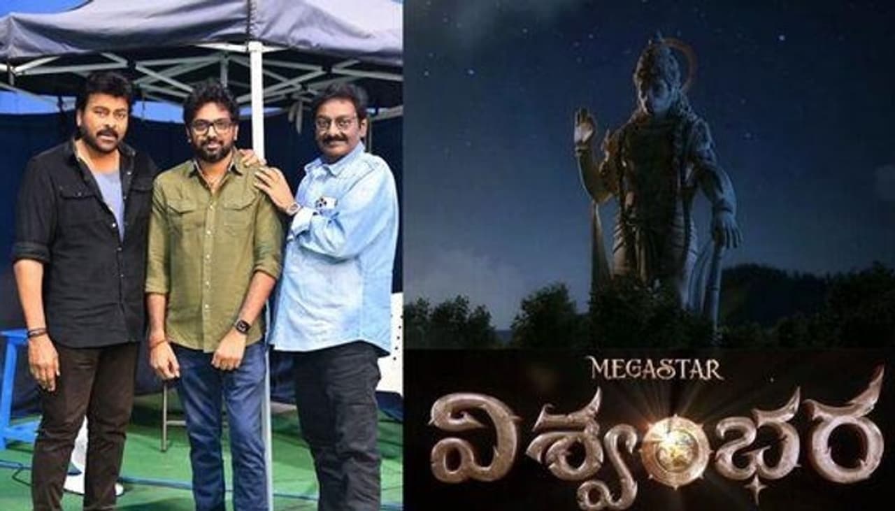 VV Vinayak, Vassishta, Vishwambhara, chiranjeevi VV Vinayak, Vassishta, Vishwambhara, chiranjeevi