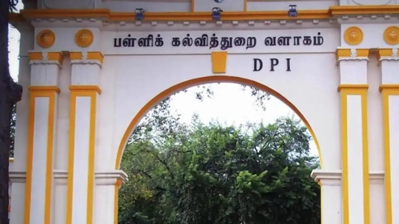 School Education Department School Education Department