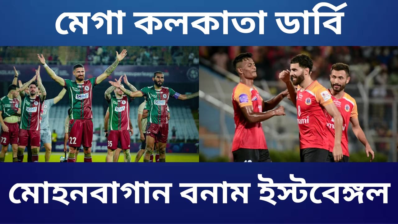 তারপরেই বেজে যাবে দামাম তারপরেই বেজে যাবে দামাম