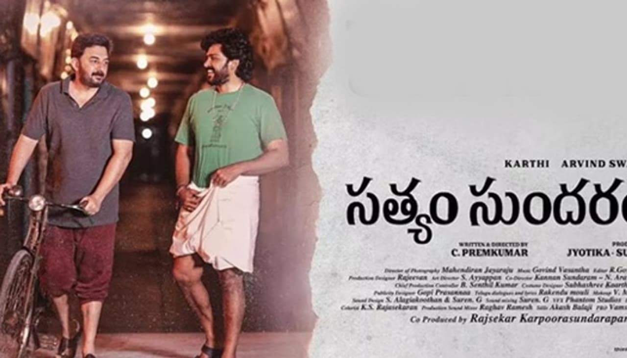 Karthi, Sathyam Sundaram, OTT, Karthi, Sathyam Sundaram, OTT,