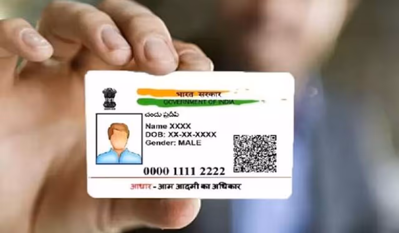 Free Aadhaar Update