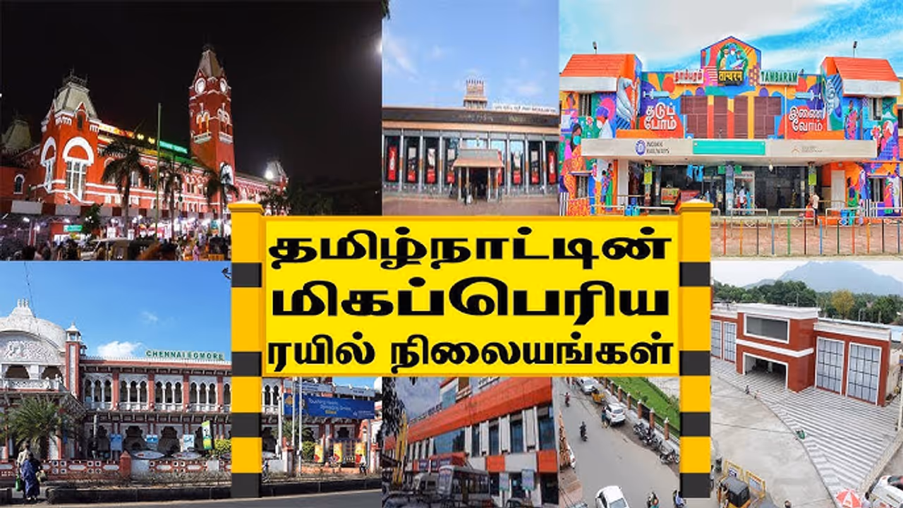 Top 10 Railway Stations in Tamilnadu