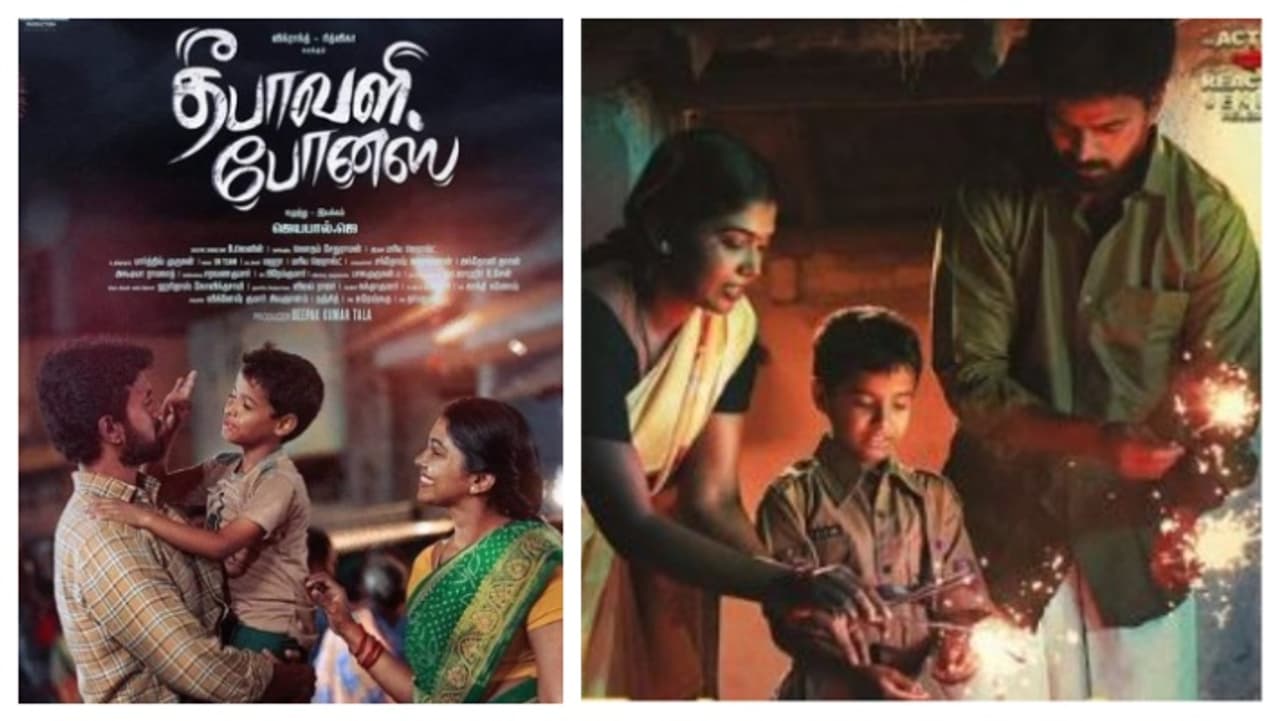 Deepavali Bonus Movie Story Deepavali Bonus Movie Story