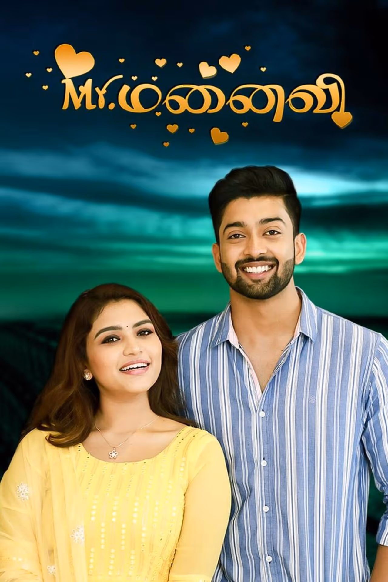 Sun TV Mr Manaivi Serial