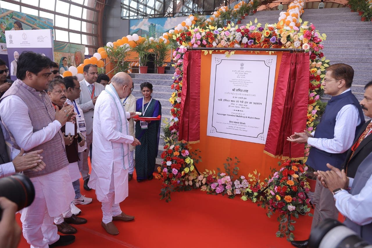 পেট্রাপোল পেট্রাপোল