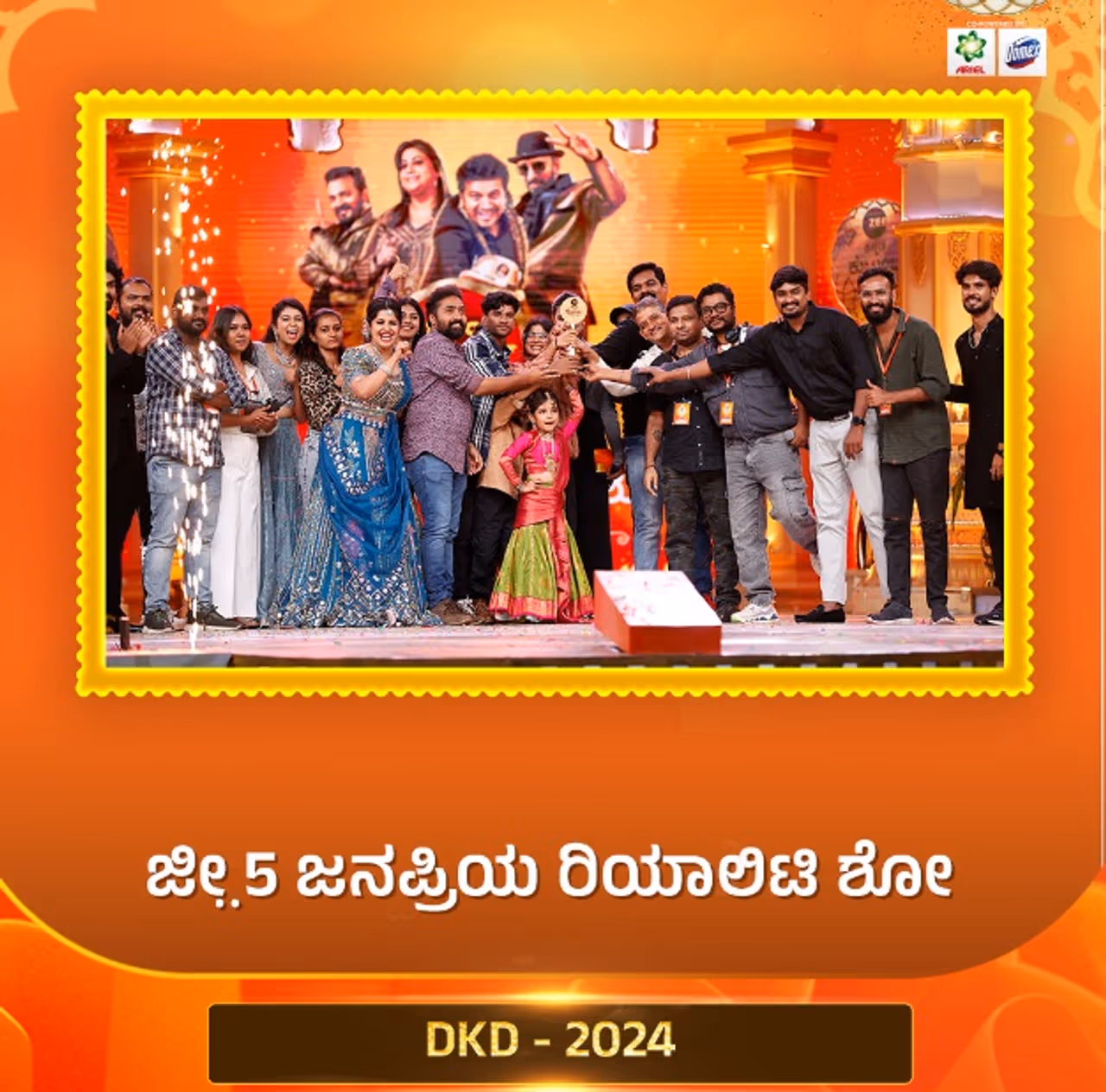 ಸೀರಿಯಲ್​ ಎಂದರೆ...