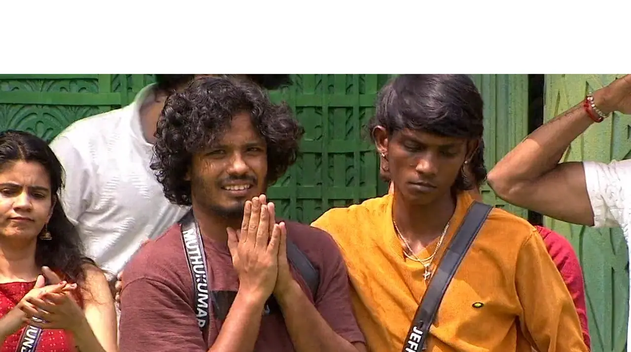 Bigg Boss Tamil Season 8 Bigg Boss Tamil Season 8