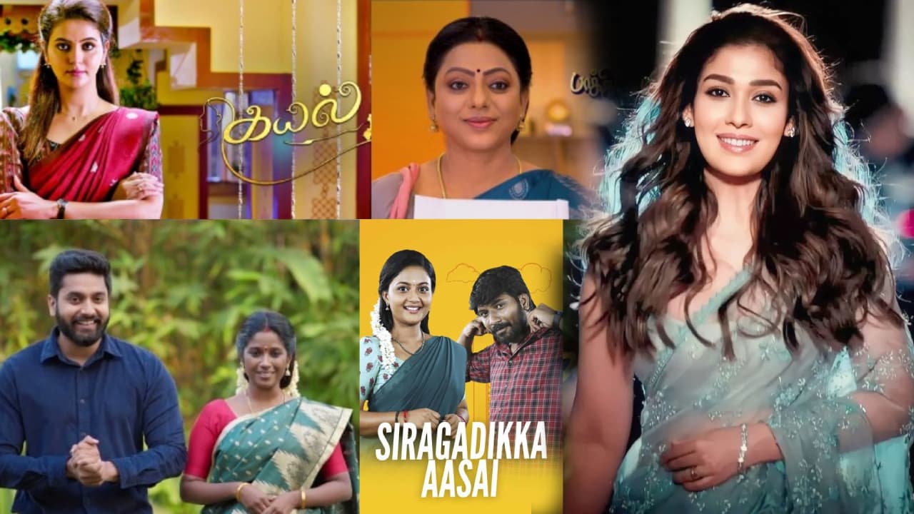 Nayanthara Favourite Serial Nayanthara Favourite Serial