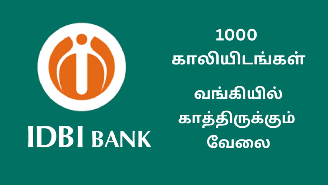 IDBI Bank Executive Vacancy 2024