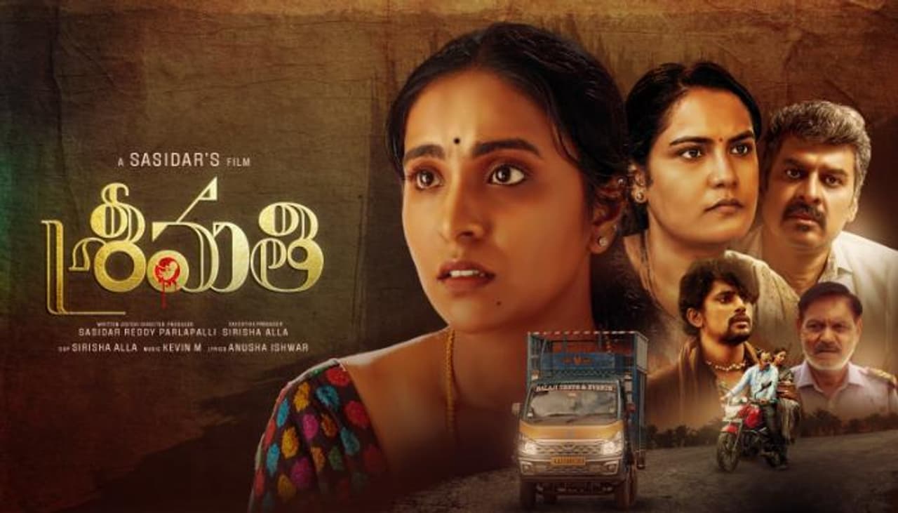 Janvi Rayala, srimathi movie Janvi Rayala, srimathi movie