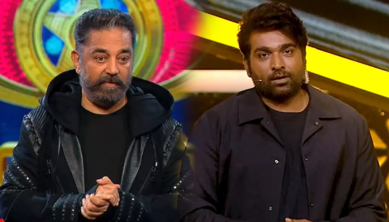 Kamal vs Vijay sethupathi