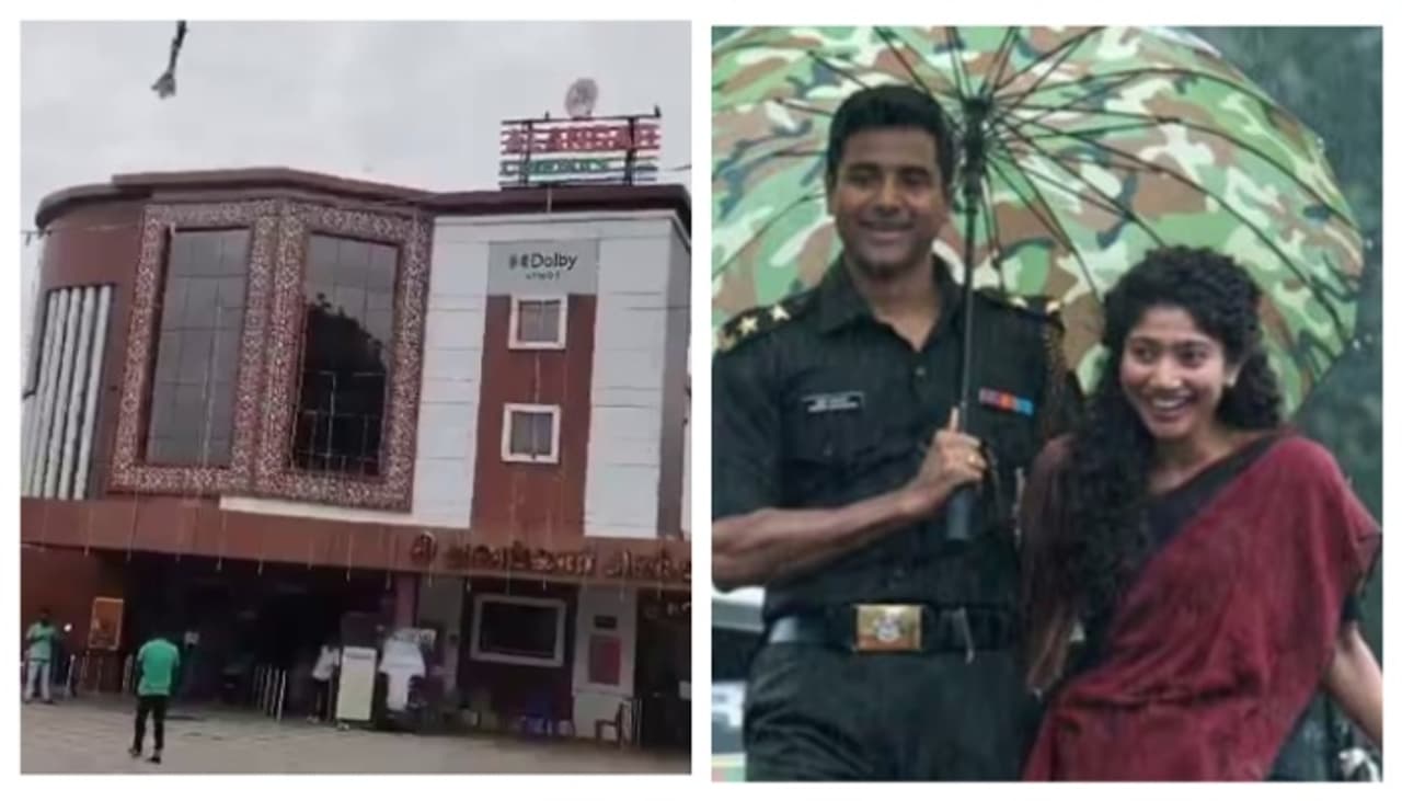 ಅಮರನ್ ಸಿನಿಮಾ