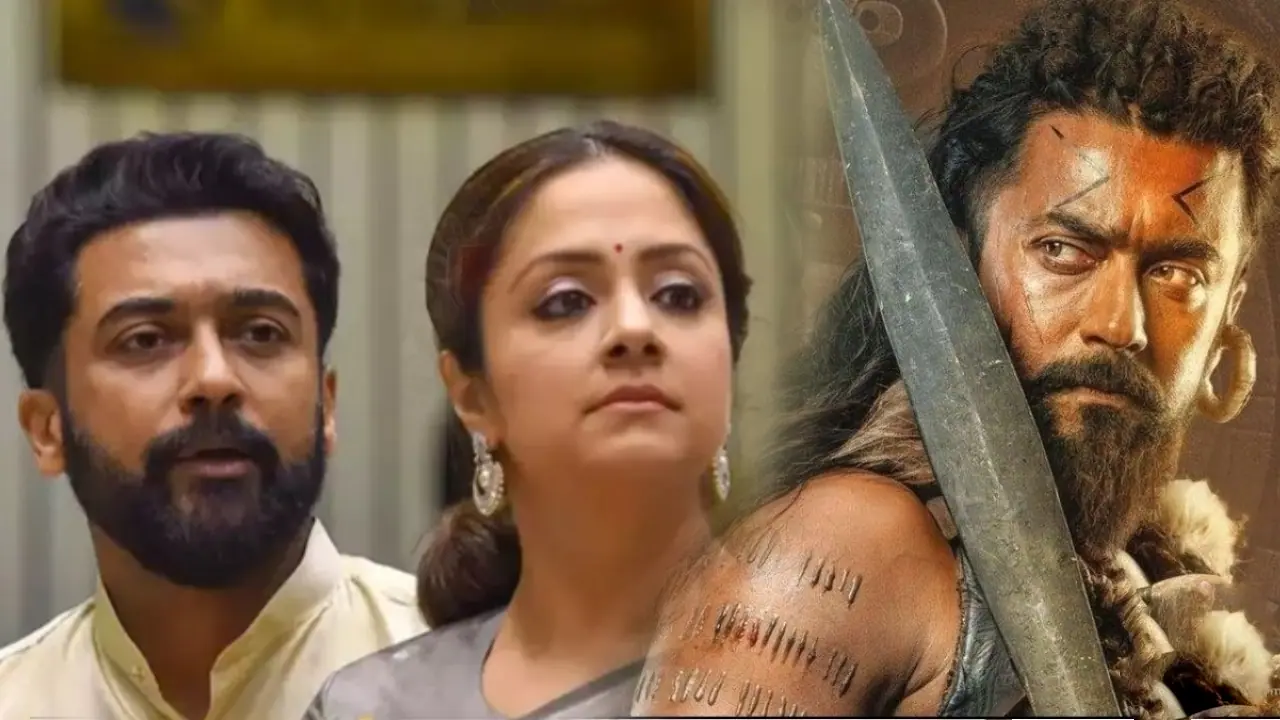 ಜ್ಯೋತಿಕಾ 'ಕಂಗುವಾ' ರಿವ್ಯೂ ಜ್ಯೋತಿಕಾ 'ಕಂಗುವಾ' ರಿವ್ಯೂ