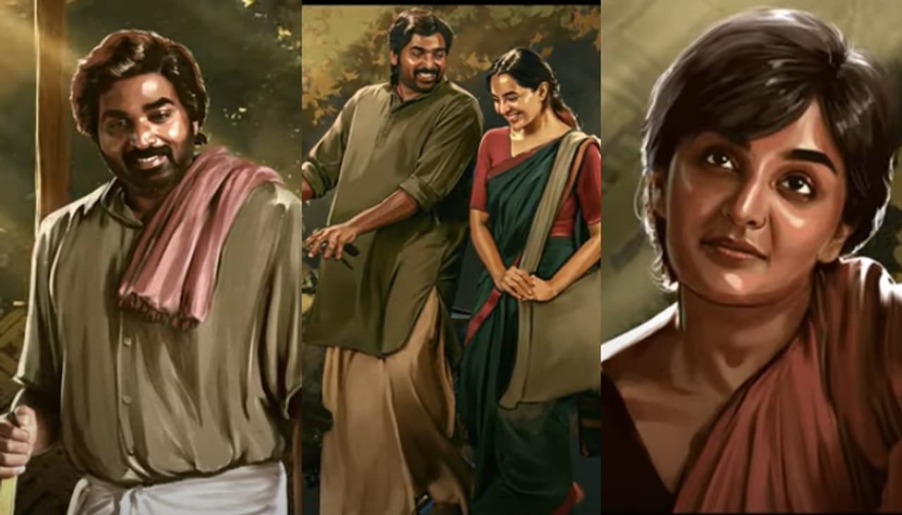 Vijay Sethupathi Viduthalai 2 Release