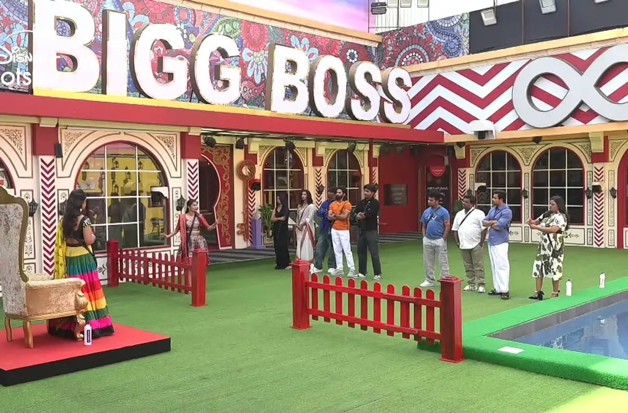 Bigg boss telugu 8