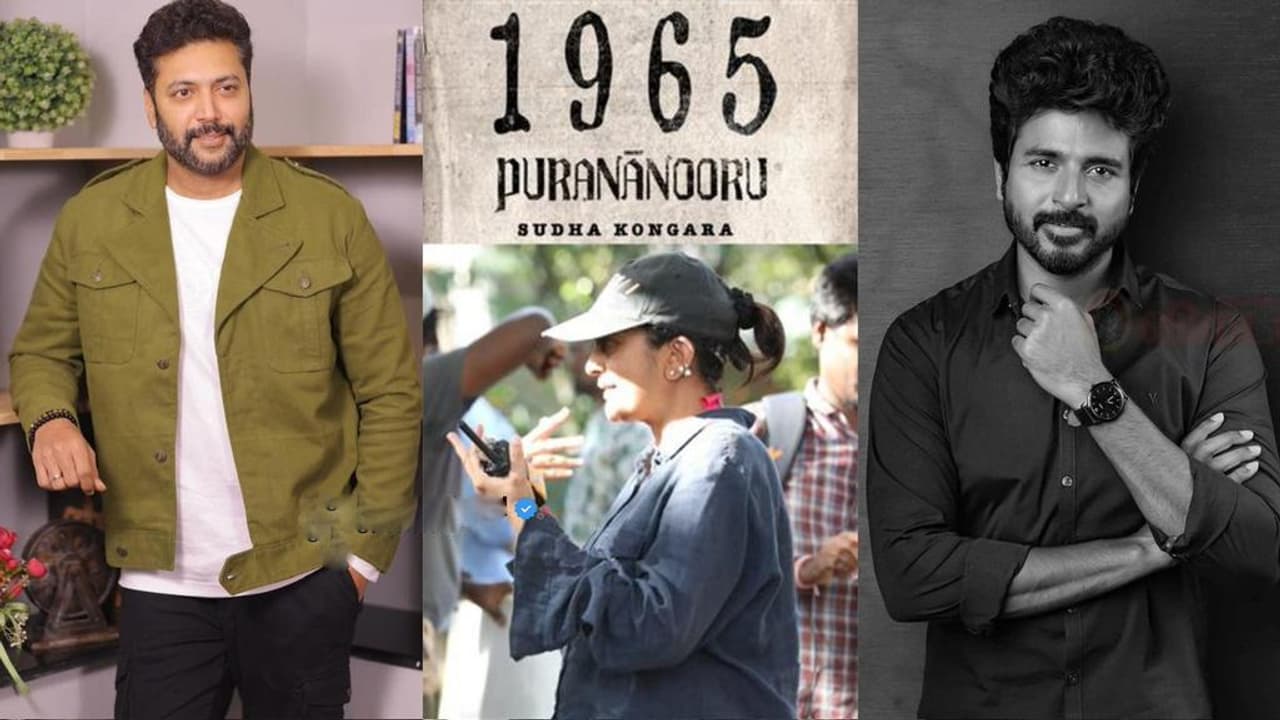 sivakarthikeyan SK 25 Movie