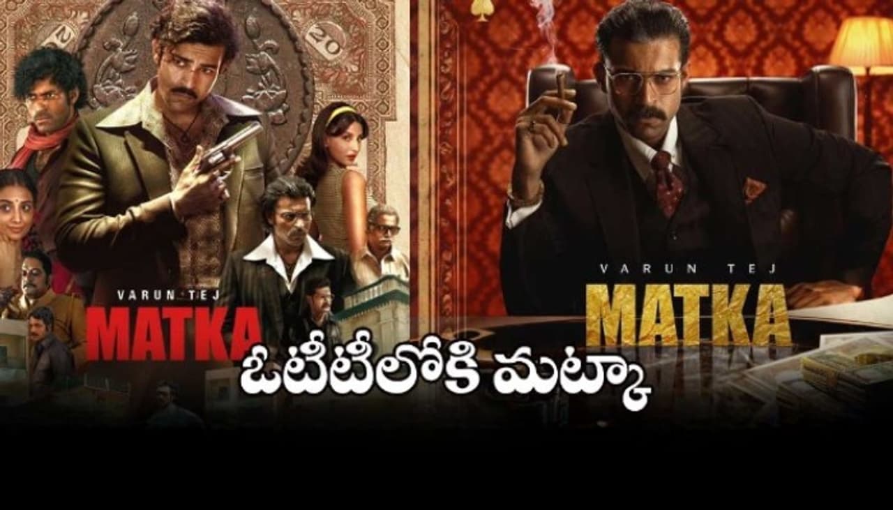Varun Tej, Matka , Gangster Film, OTT