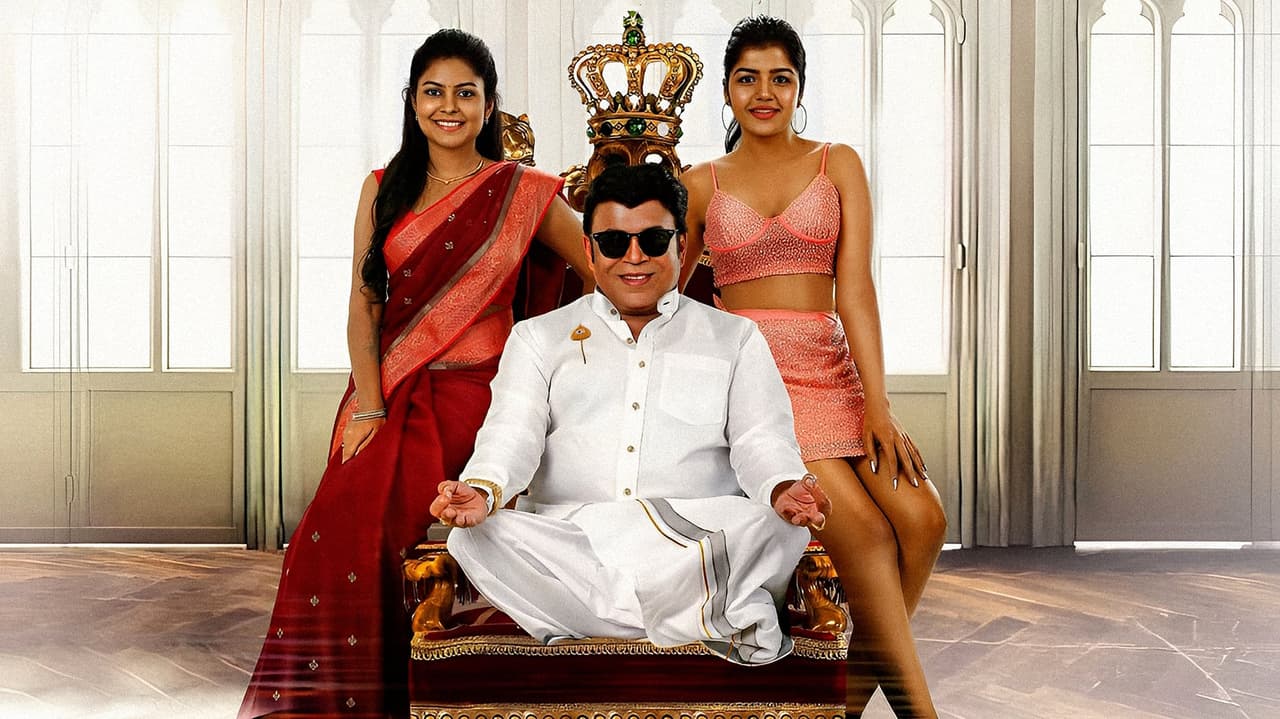 Rajakili Trailer, Thambi Ramaiah, Samuthirakani, Thambi Ramaiah Son Umapathy Rajakili Trailer, Thambi Ramaiah, Samuthirakani, Thambi Ramaiah Son Umapathy