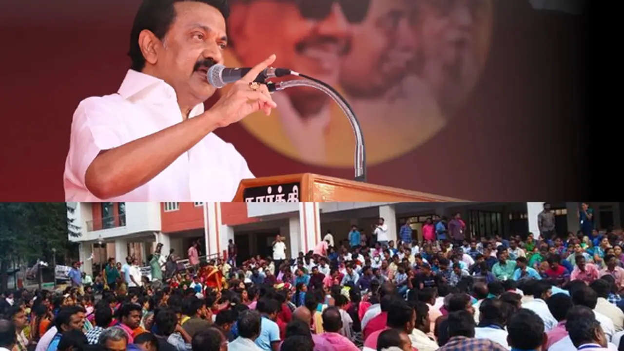 பழைய ஓய்வூதிய திட்டம்