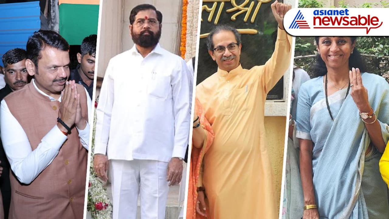 2024ರ ಮಹಾರಾಷ್ಟ್ರ ಚುನಾವಣೆ 2024ರ ಮಹಾರಾಷ್ಟ್ರ ಚುನಾವಣೆ