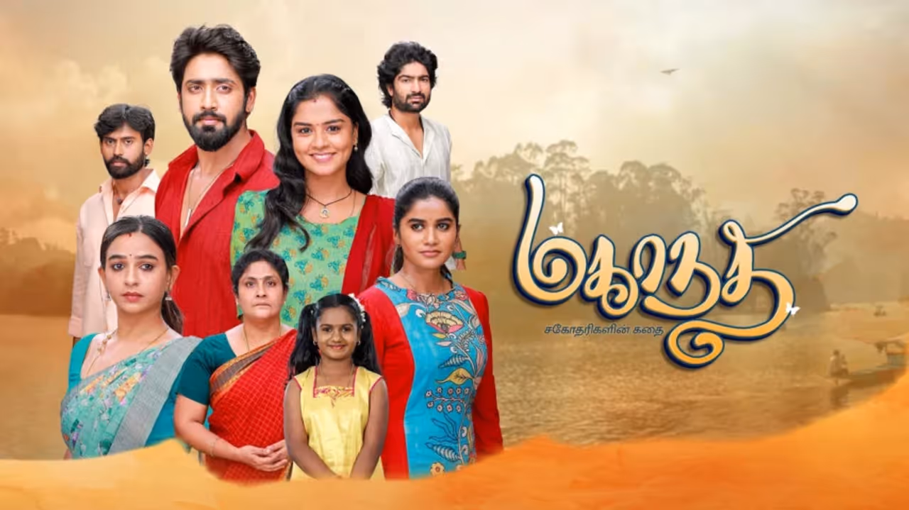 Vijay TV Mahanadhi Serial Update