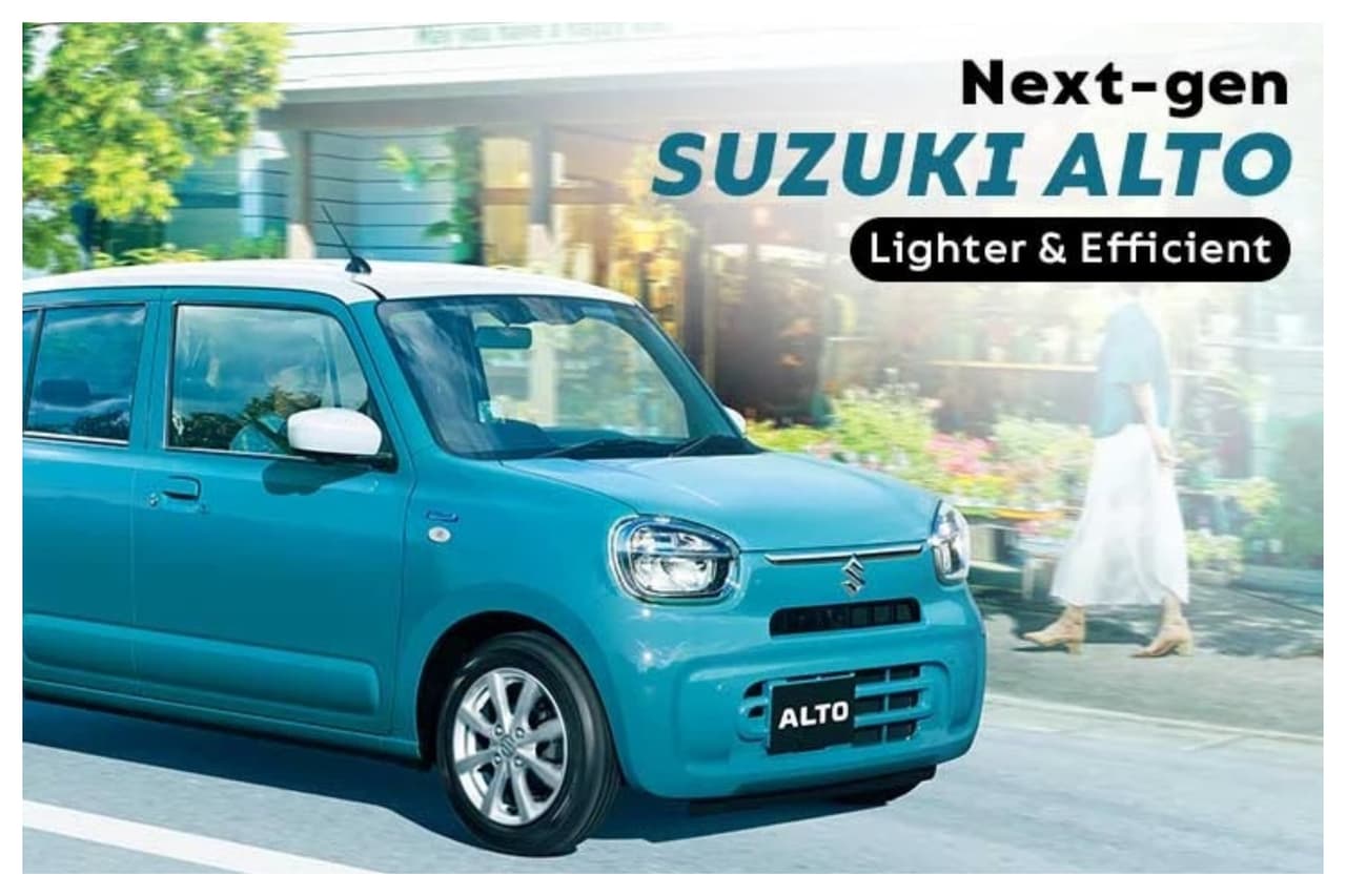 Suzuki Alto Suzuki Alto
