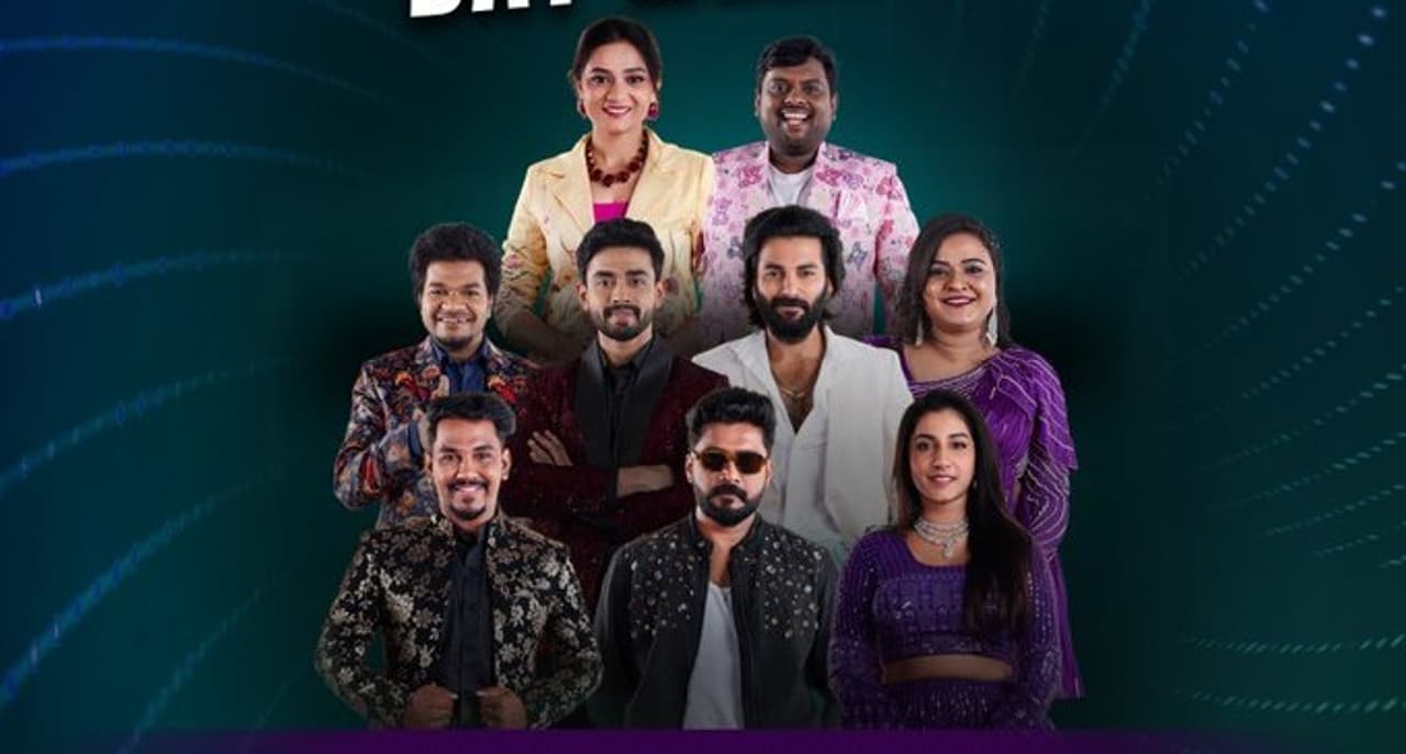 Bigg boss telugu 8 Bigg boss telugu 8