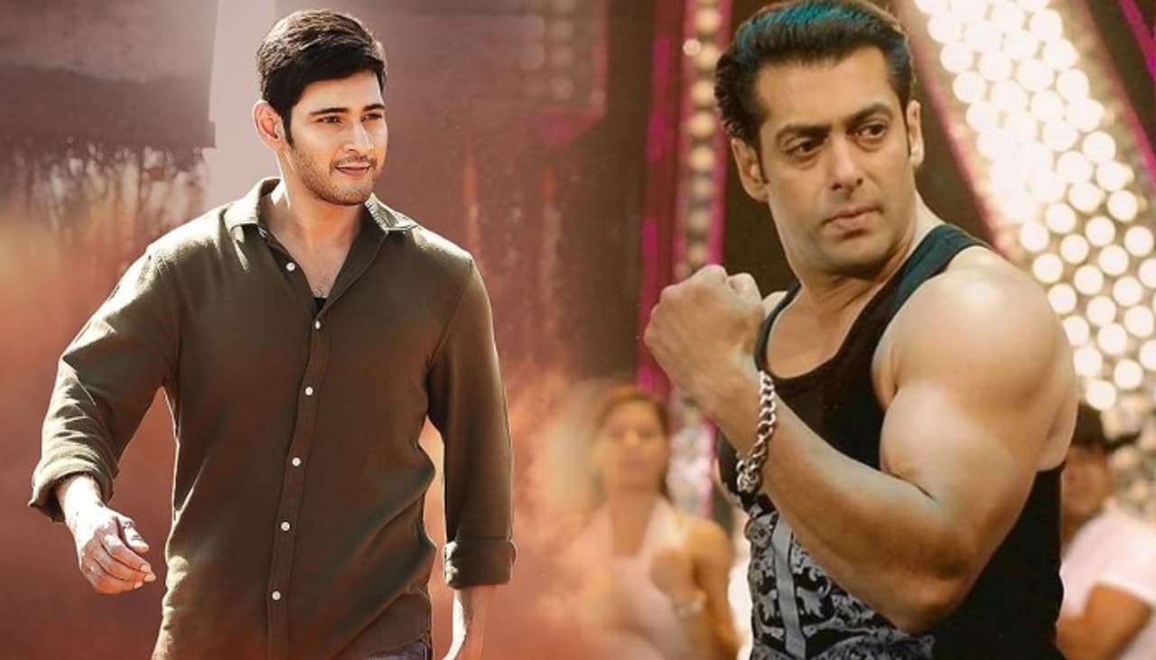 Mahesh Babu, Salman Khan, rajamouli