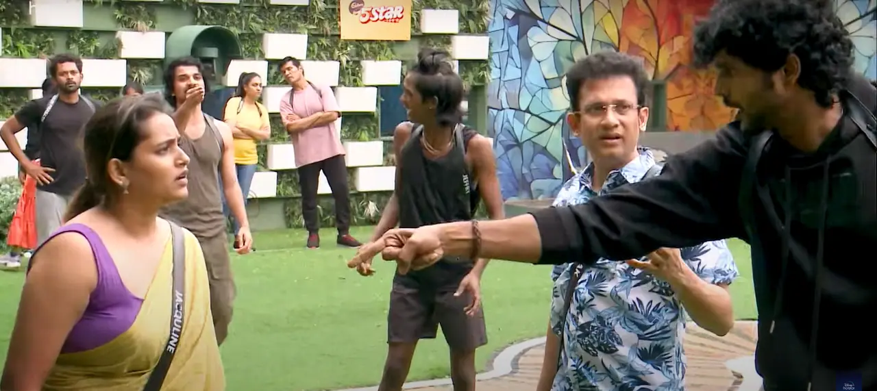 Bigg Boss Tamil Season 8 Bigg Boss Tamil Season 8