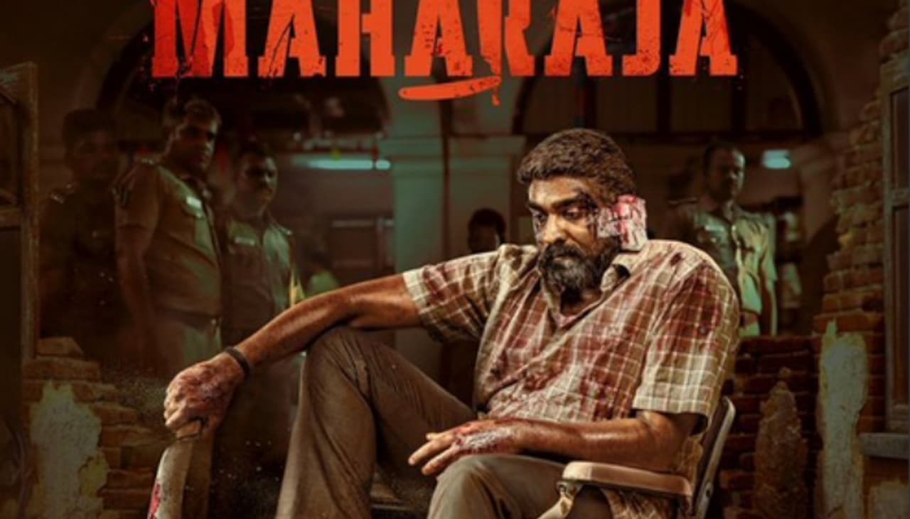 Vijay Sethupathis Maharaja china Vijay Sethupathis Maharaja china