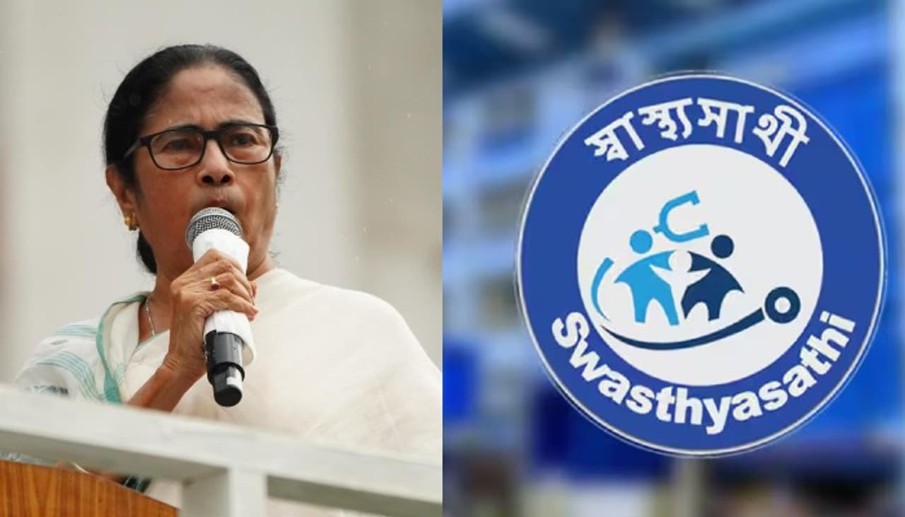 স্বাস্থ্যসাথী কার্ড