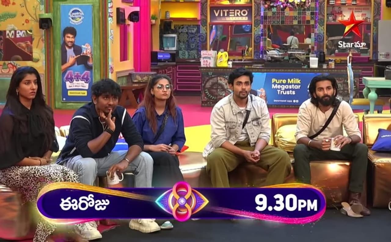 Bigg boss telugu 8