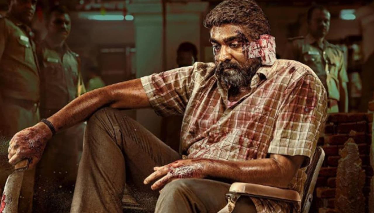 Maharaja Movie Maharaja Movie