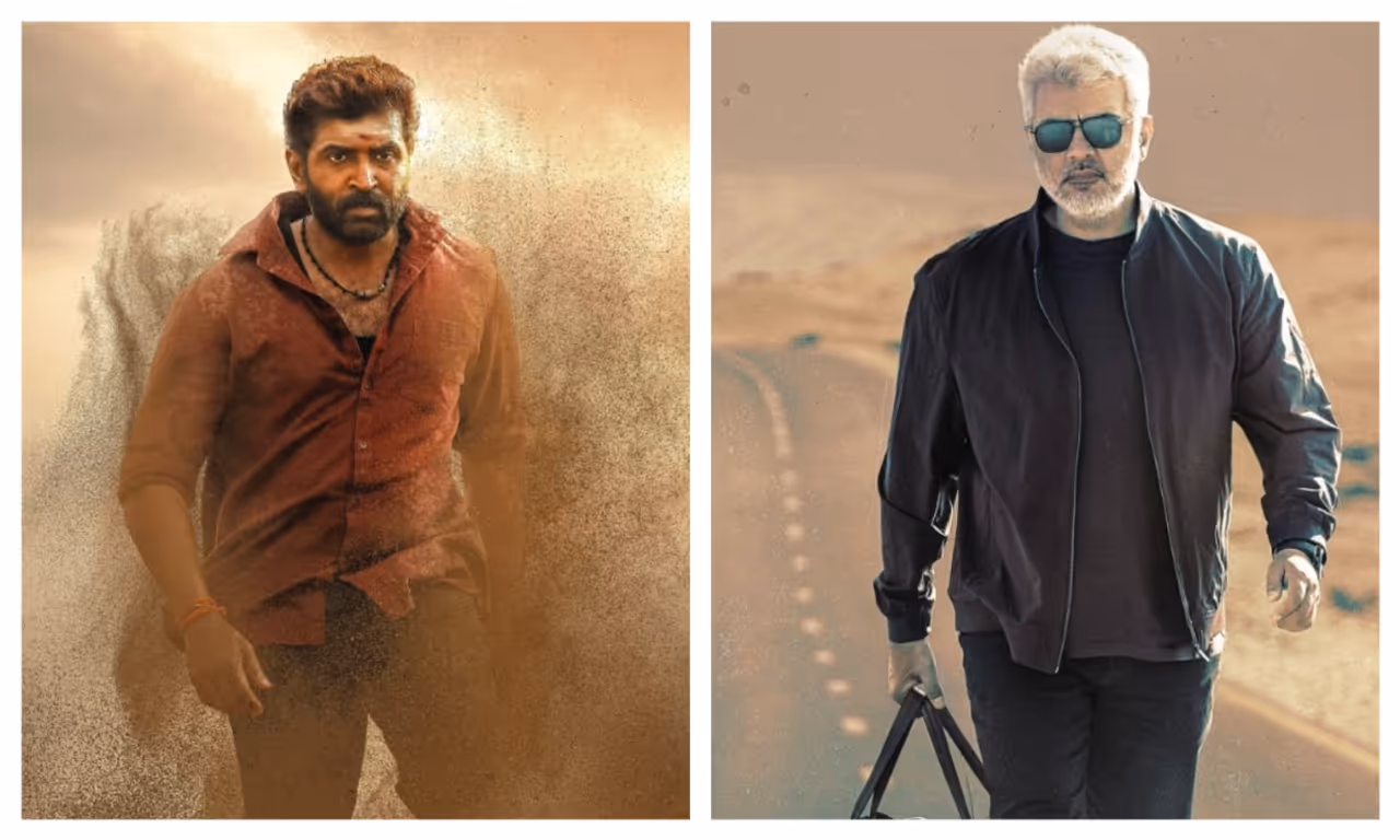 Pongal Release Movie