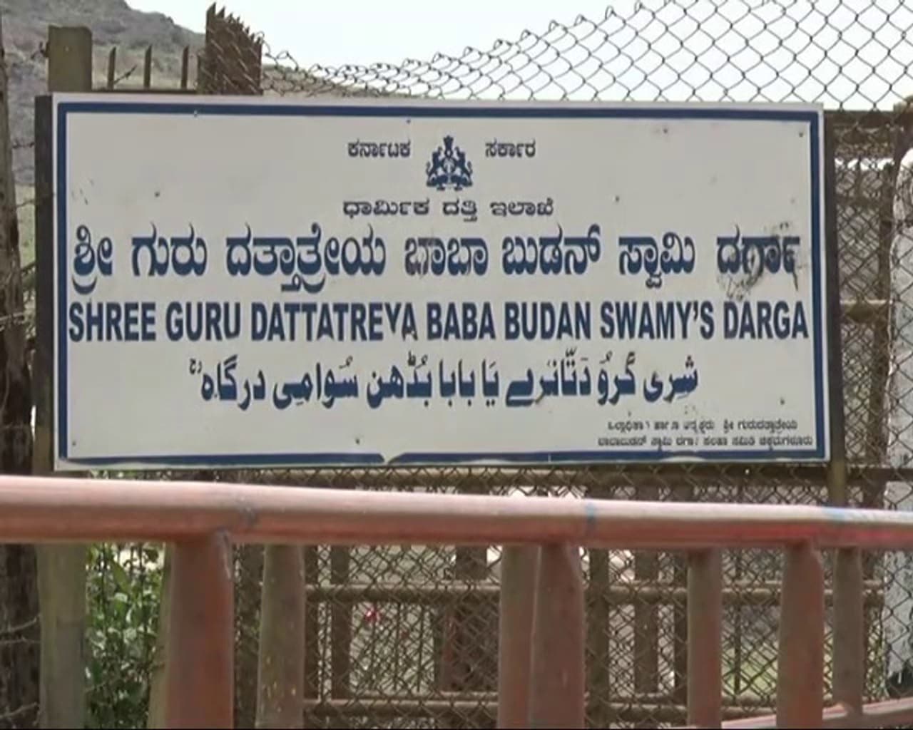ದತ್ತಜಯಂತಿಗೆ ಕಾಫಿನಾಡಲ್ಲಿ ಹೈ ಅಲರ್ಟ್
