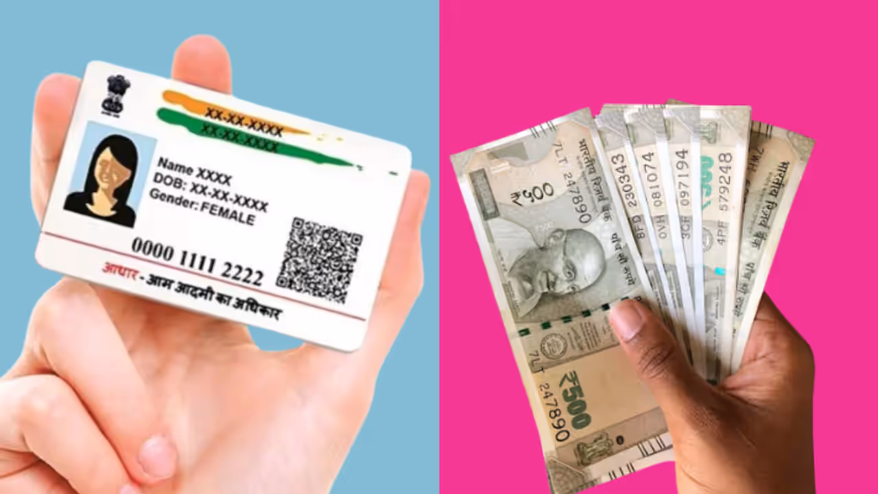 December Deadlines, Free Aadhaar Updates, December Deadlines, Free Aadhaar Updates,