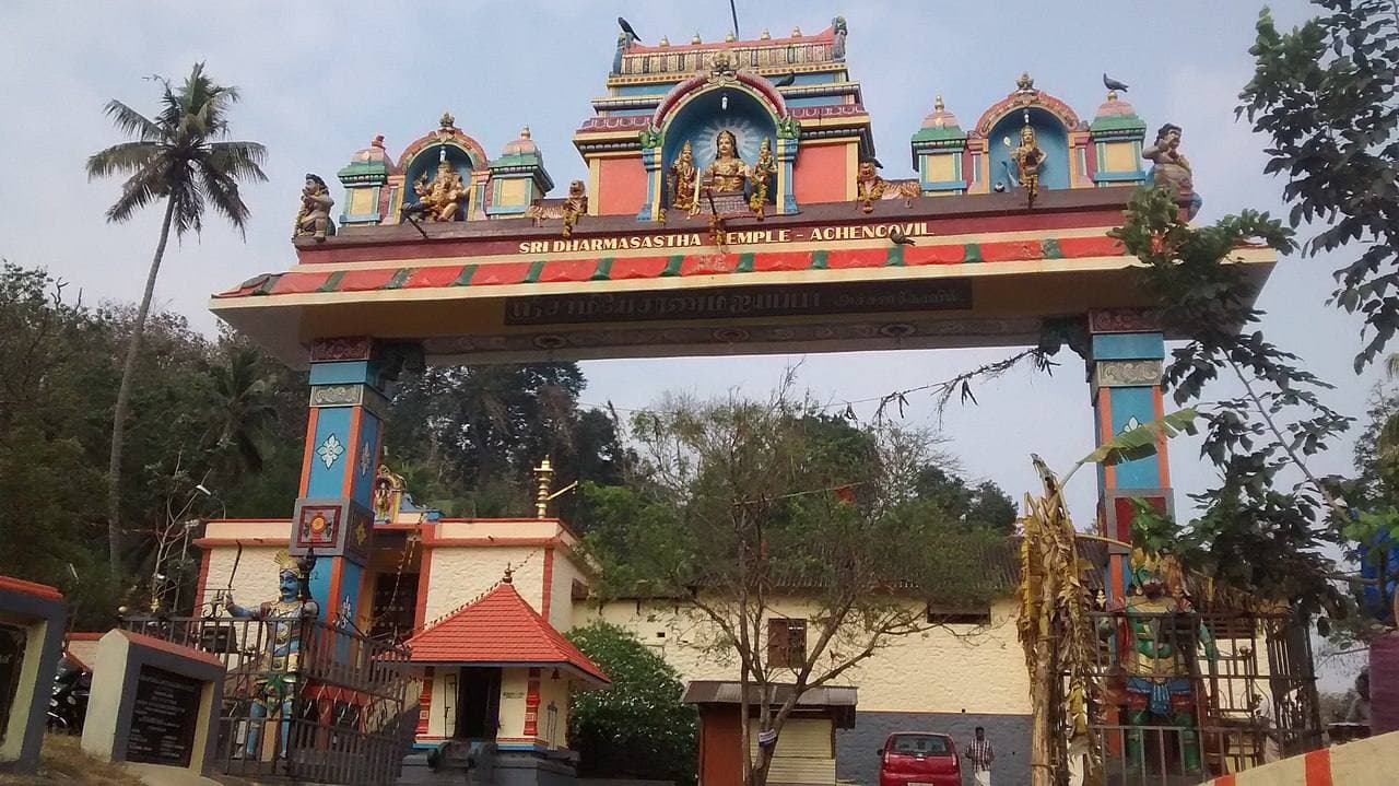 Achankoil Ayyapan Temple